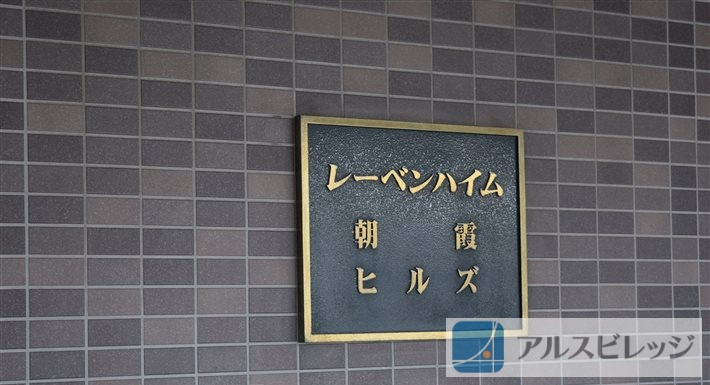 銘板