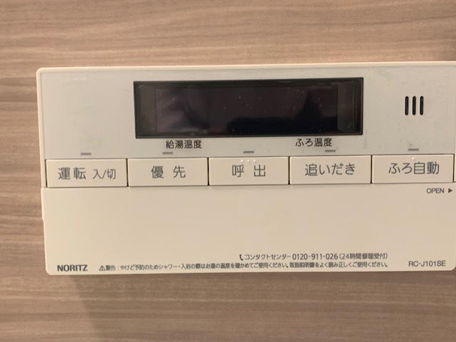 ワンタッチでお湯張り可能！追い炊き機能付きでいつでも快適な温度でお風呂にはいれます。