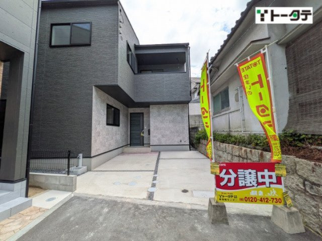 外観：334000245467
