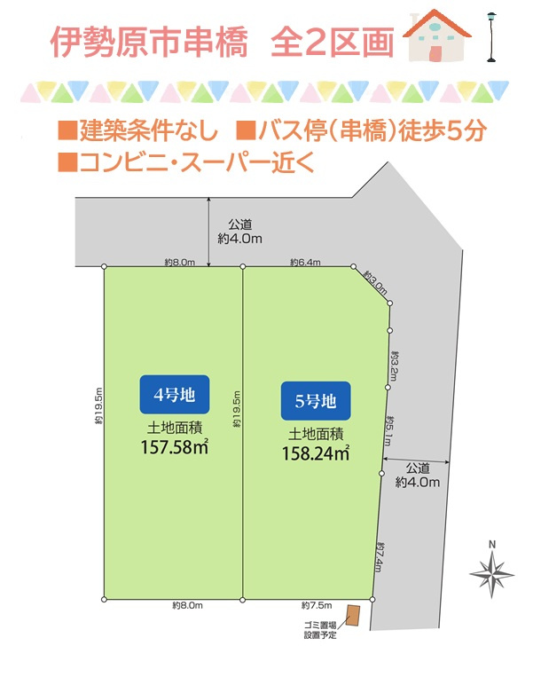 区画図：314002869591
