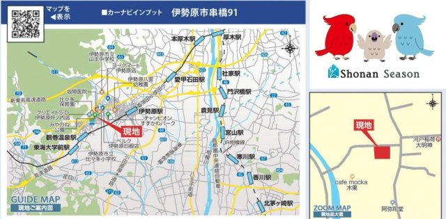 只今ご好評の現地販売会開催中！　直接営業担当に質疑・応答できるこの機会に、ぜひご見学下さい♪