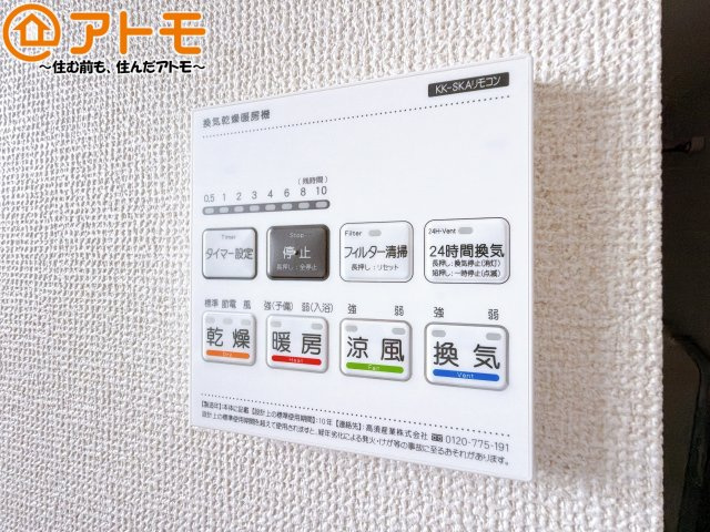 浴室乾燥機があればカビを予防することができます♪
