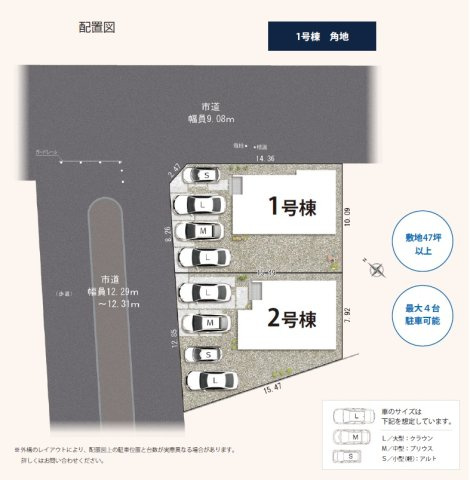 4台駐車可能！ゆったりスペースで駐車も楽ちん♪