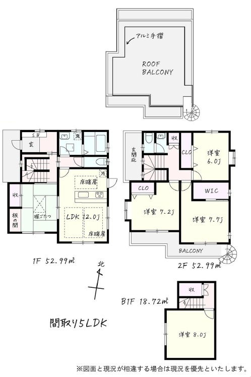 間取り：313004630783