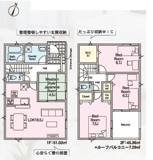 間取り：311002461556