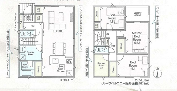 間取り：325000122720