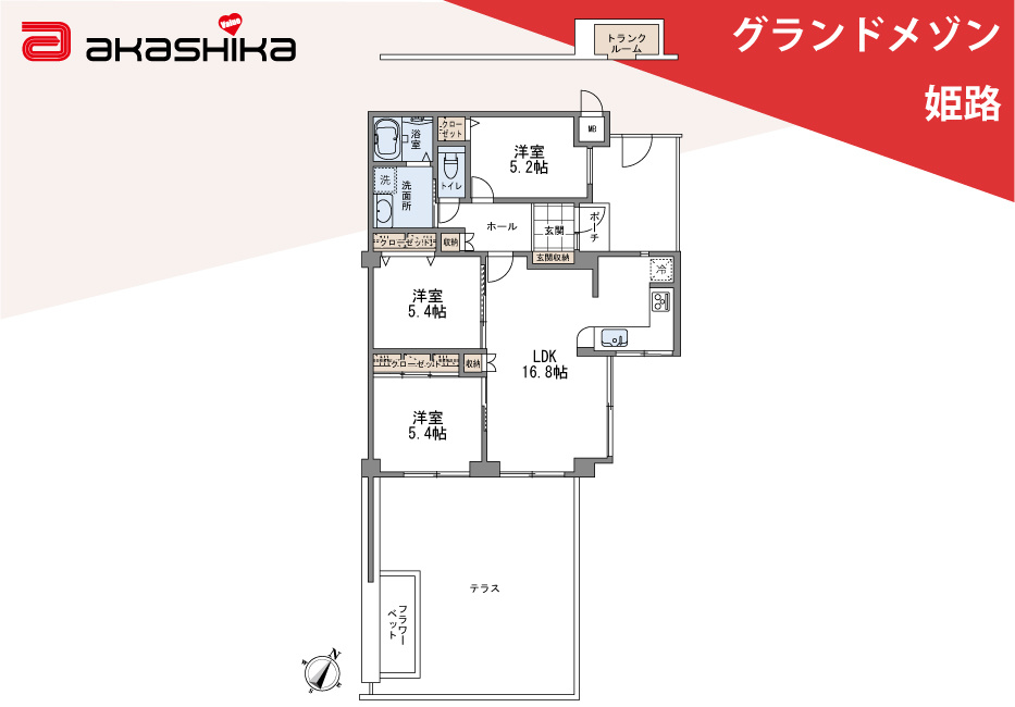 間取り：328000666247