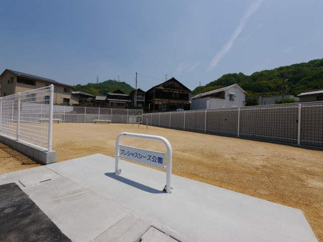 公園