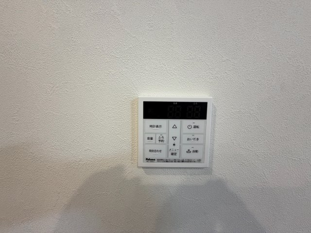 追い焚き機能