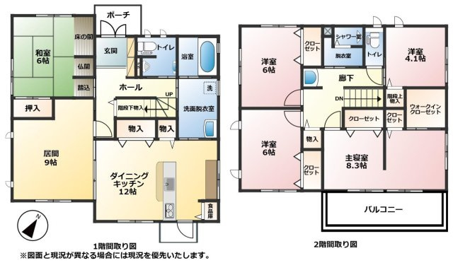 間取り：322000564708