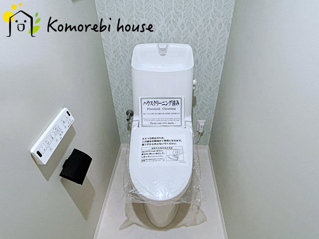 1月5日撮影済み