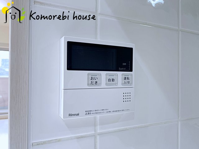 1月5日撮影済み