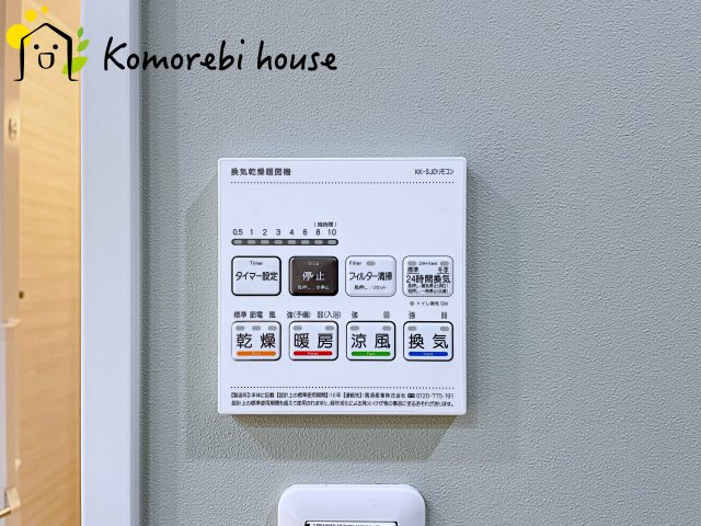 1月5日撮影済み