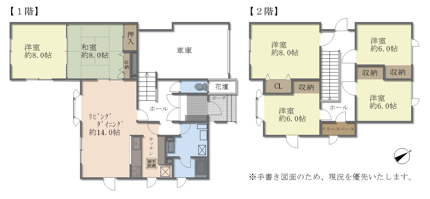間取り：301000106193