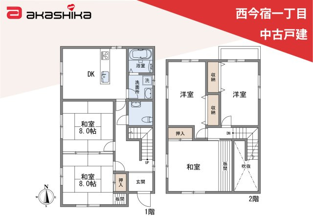 間取り：328000650315