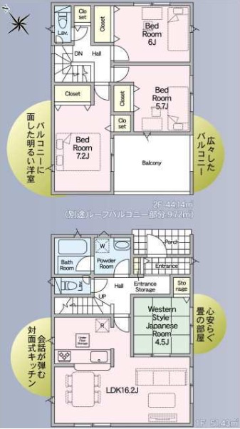 間取り：312001263293