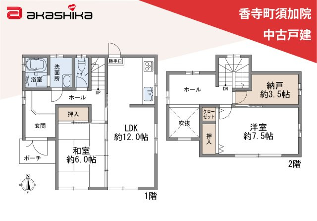 間取り：328000635595
