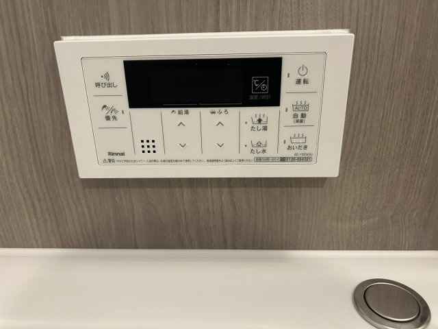 お風呂操作もボタン1つで簡単にできます。