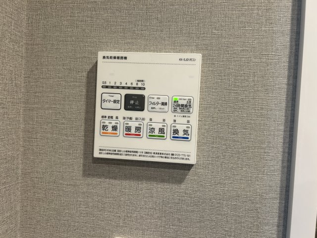 浴室乾燥機付きで、ヒートショックのリスクを軽減・カビや雑菌の発生を抑制・衣類乾燥ができます。