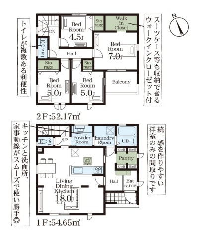 間取り：311002344427