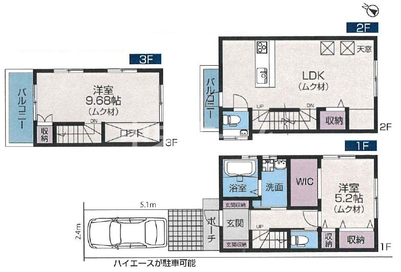 間取り：313004475337