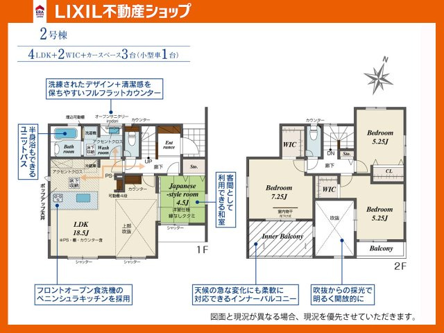 間取り：340000311454