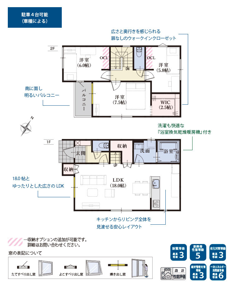 間取り：322000540624