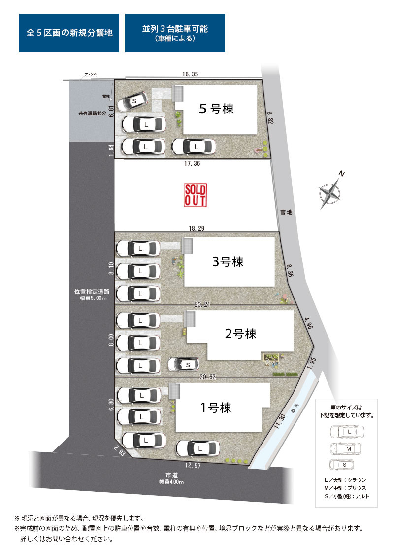 広々スペースで4台駐車可能♪