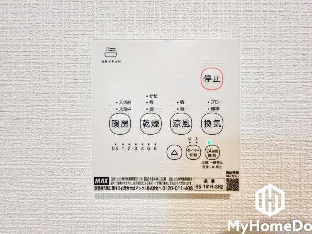 【浴室換気乾燥暖房機】浴室の防カビ効果はもちろん、雨の日の洗濯物乾燥や冬場の浴室暖房にも活躍します