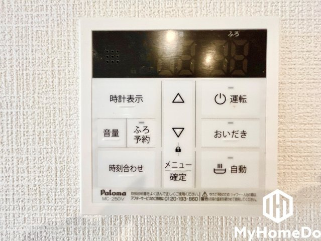 【追い炊き機能】ボタン1つで自動でお湯張りができる自動給湯リモコンです