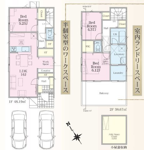 間取り：314002538588