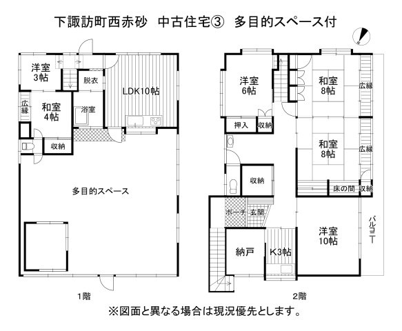 間取り：320000026911