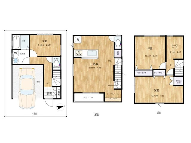 間取り：311002363533