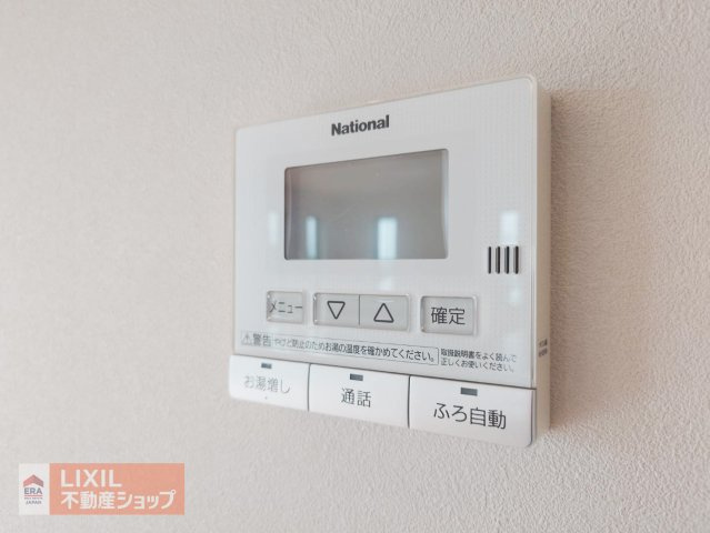 【温水設備】現地写真。給湯スイッチ付きで温度調整もラクラクです。