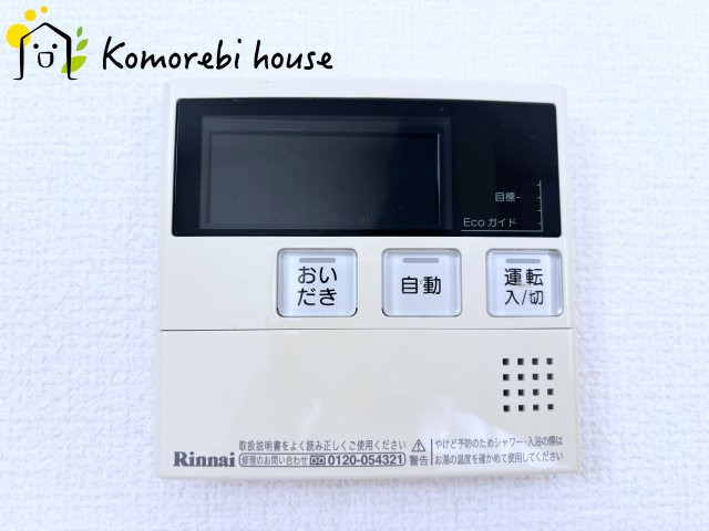 10/2撮影