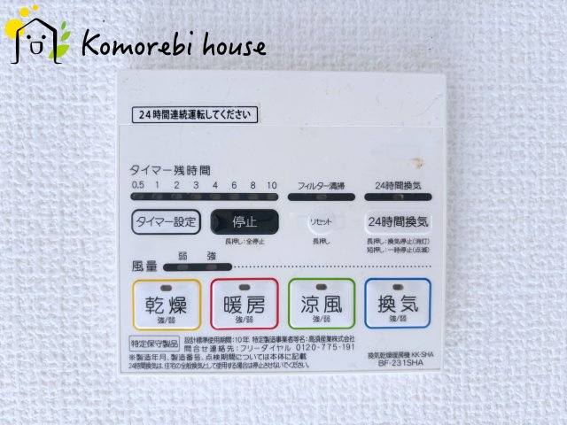 10/2撮影