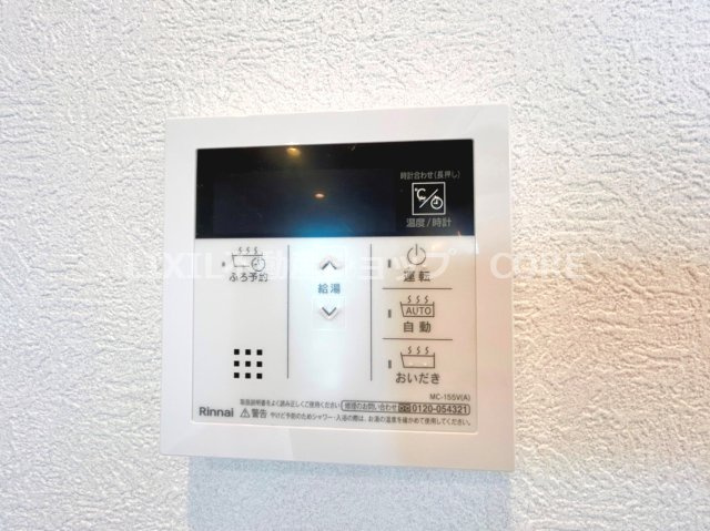 ボタン一つで簡単にお湯張り完了！すぐにくつろぎの時間が過ごせます。