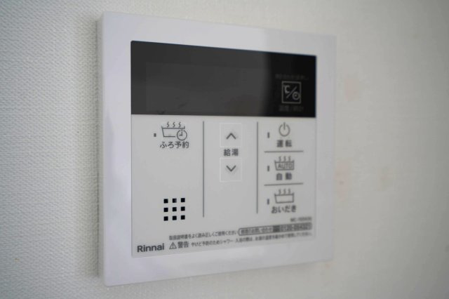 給湯器リモコン