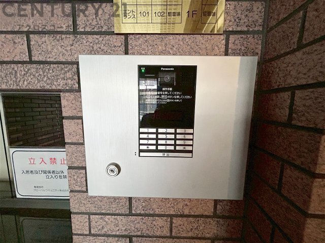 エントランス