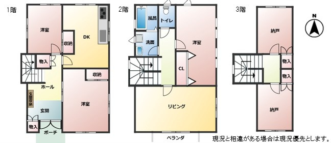 間取り：330000078790