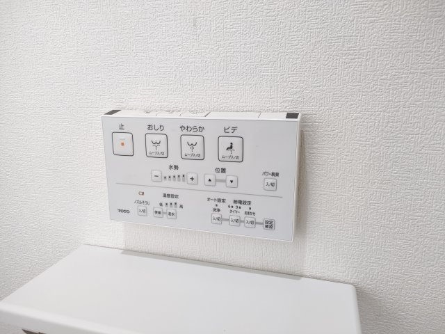 ・ウォシュレット