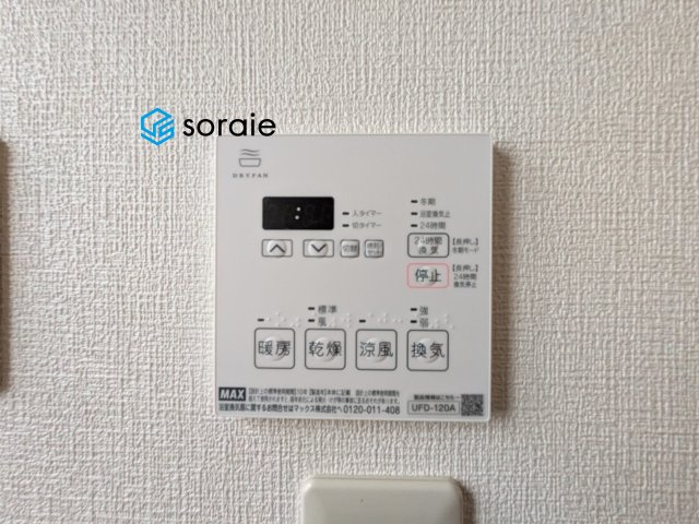 令和8年5月27日撮影。