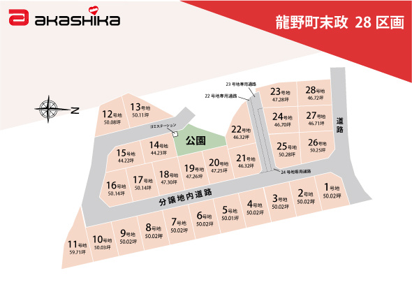 区画図：328000611613