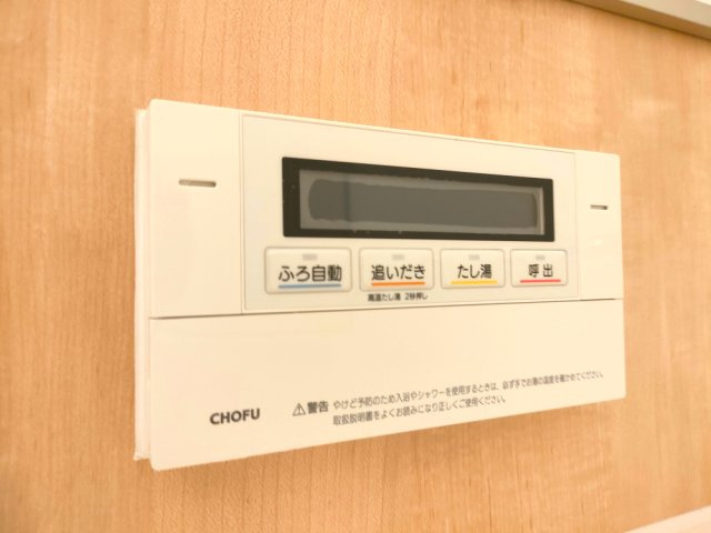 【給湯器】