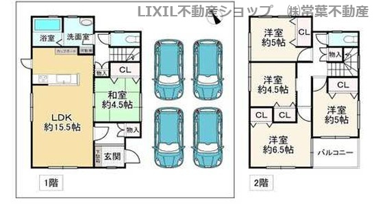 間取り：328000608787