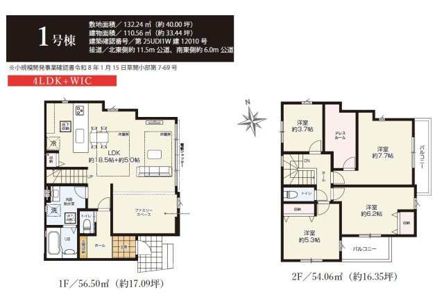 間取り：311002321482