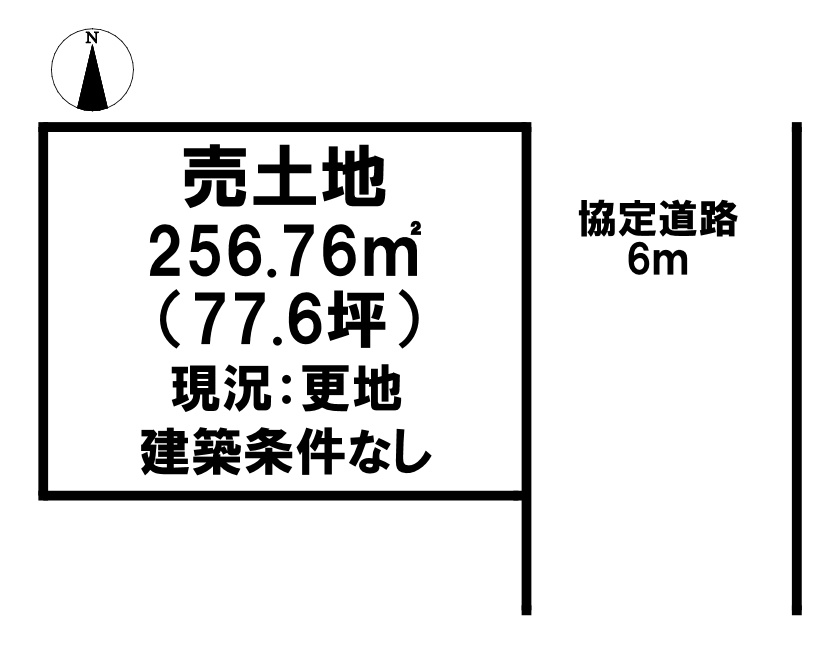 区画図：329000114266