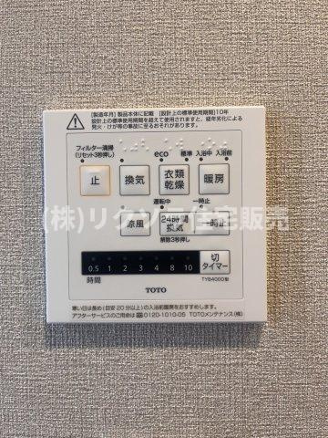 メイプルパークスクエア西弐番街の冷暖房・空調設備