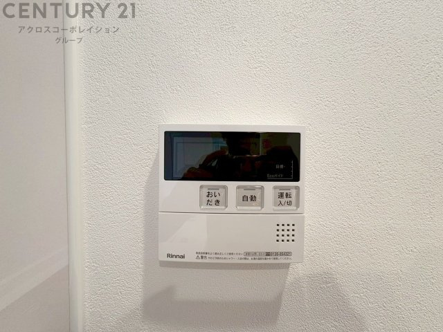 追い炊き機能付き給湯器リモコン