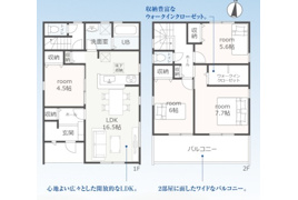 岐阜市中川原新築建売全3棟 お車並列3台可能 南道路につき日当り良好 ウォークインクローゼットあり の間取り